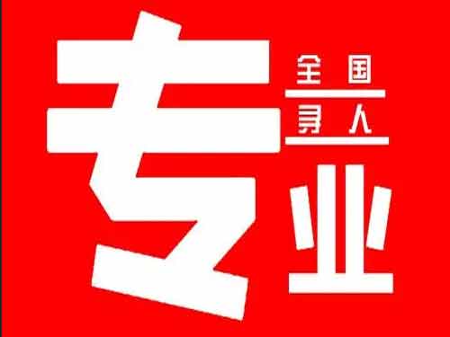 南市侦探调查如何找到可靠的调查公司